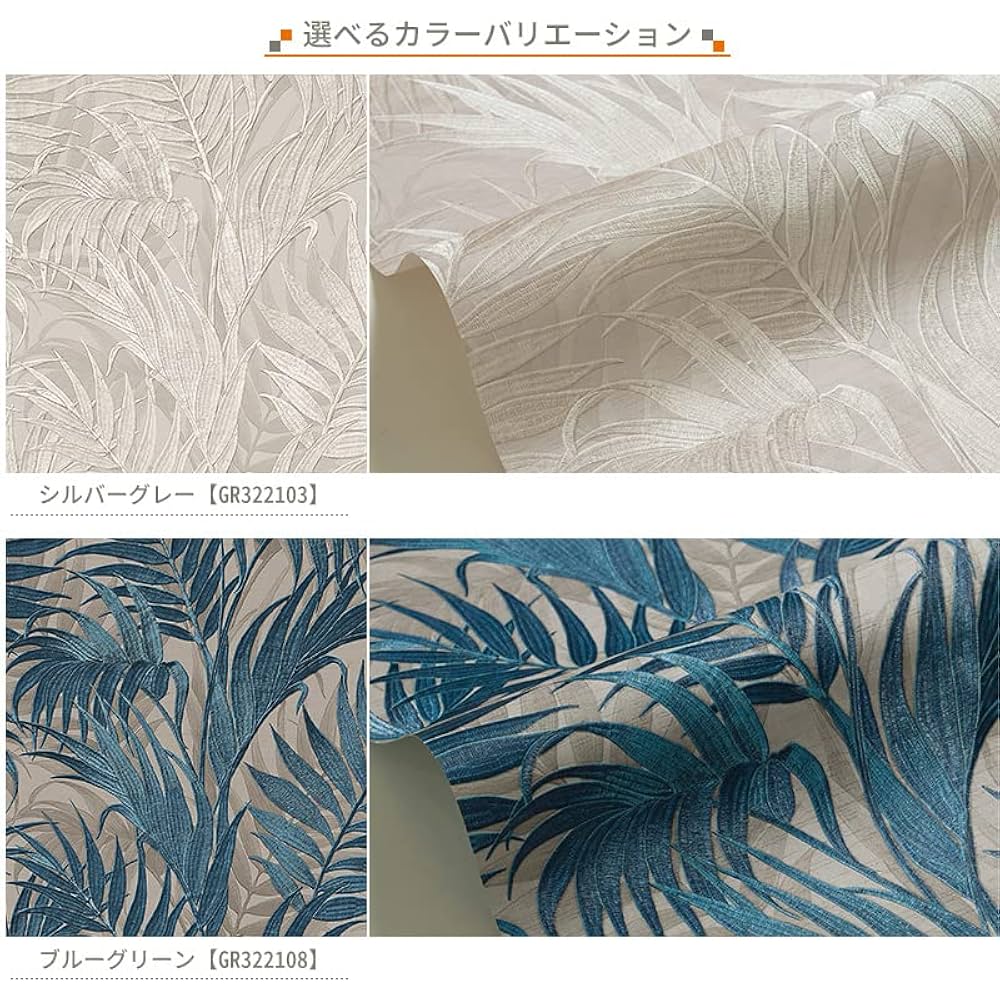 新品希少壁紙 1本 (2本迄追加可能) 71yxy+yENKL._UF1000,1000_QL80_.jpg